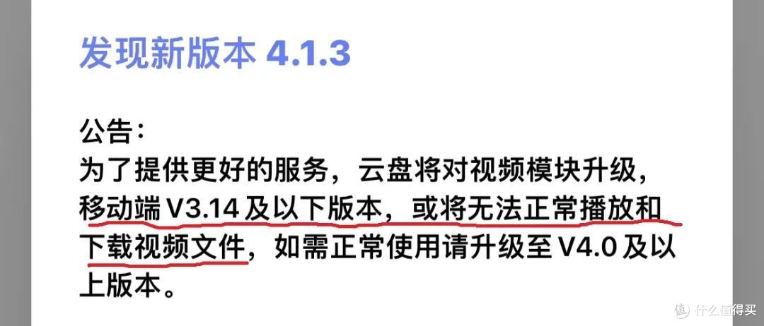 刚刚，阿里云盘迎来巨变！