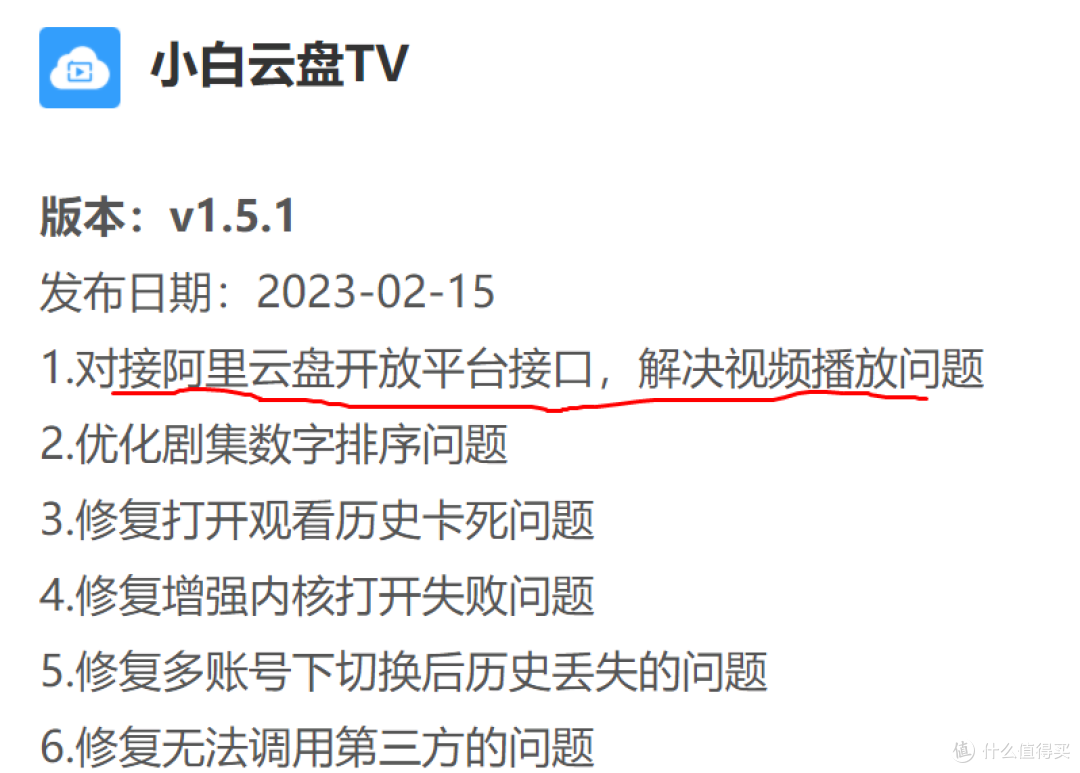 刚刚，阿里云盘迎来巨变！