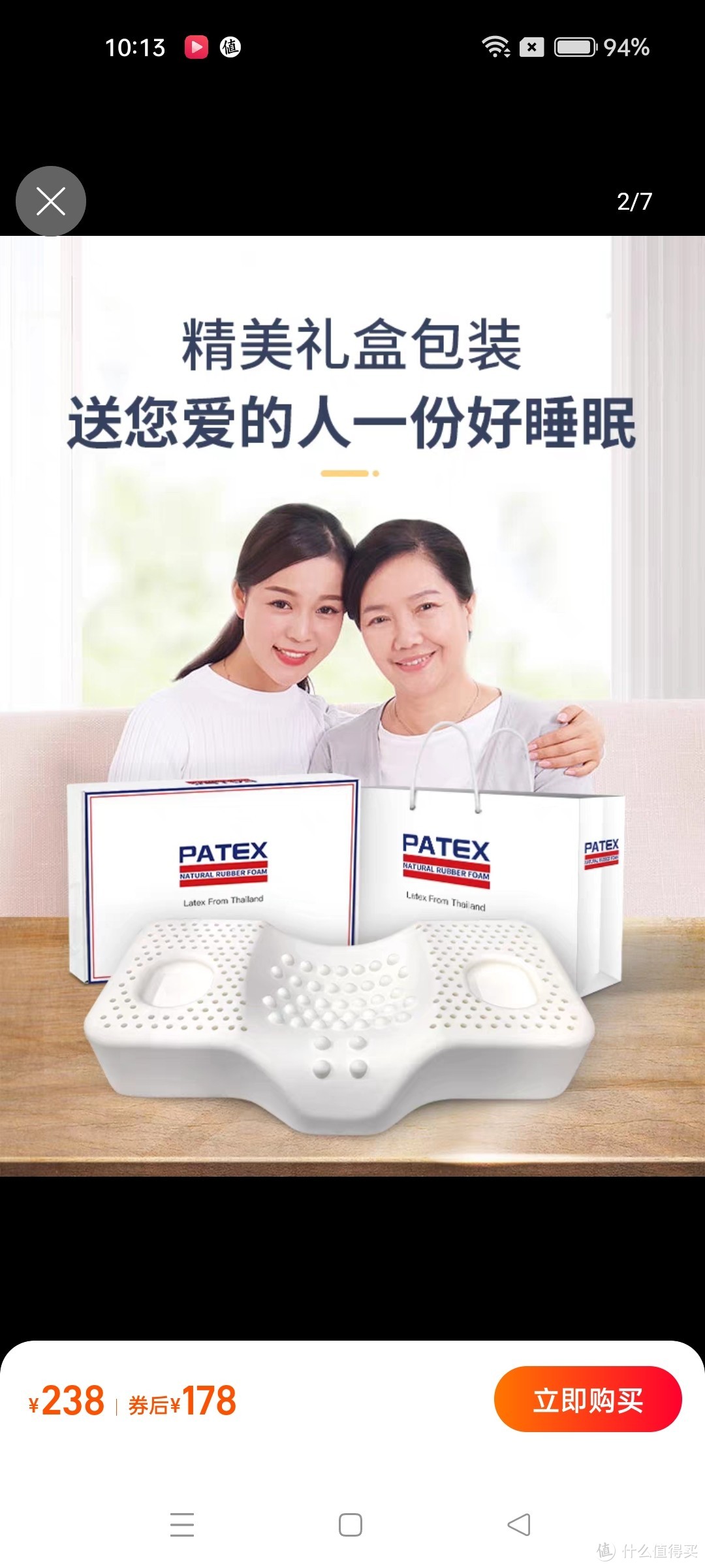 泰国乳胶枕颈椎枕头专用护颈椎助单人睡眠高低富贵包天然橡胶枕芯