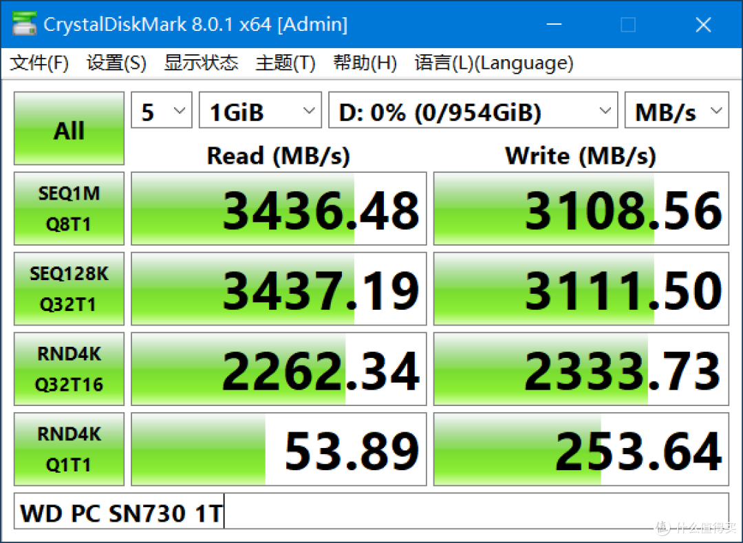 西数sn730 1t - 1g读写
