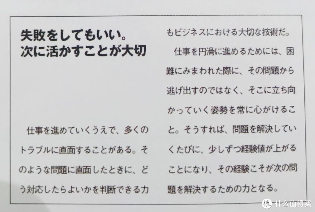 规划版面要考虑文字之间距离的统一