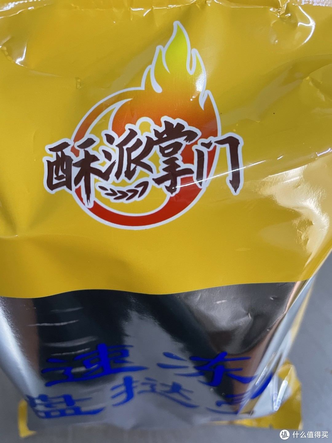 终于找到甜品店平替的盘塔壳