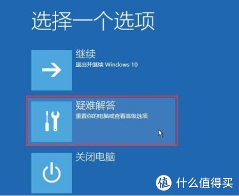 【干货分享】Windows系统自动强制重启，该怎么解决呢？