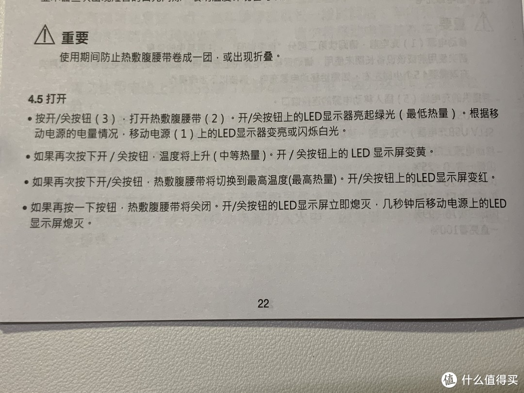 科学捡漏寒冬取暖装备