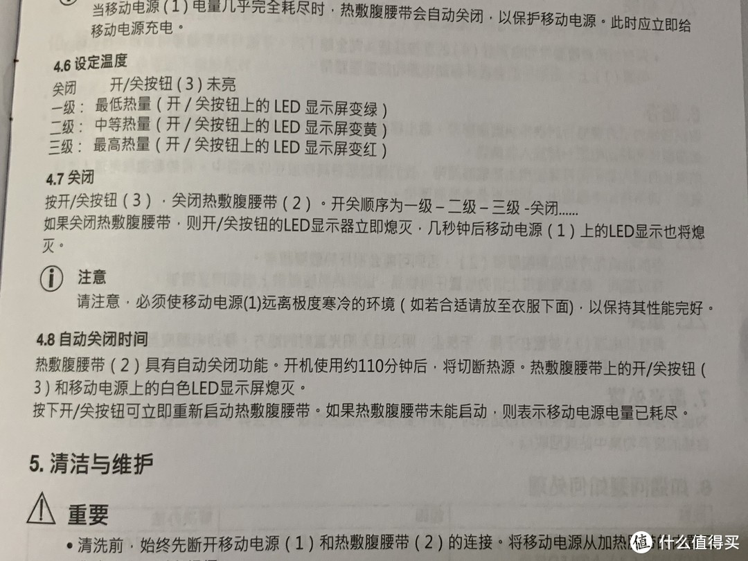 科学捡漏寒冬取暖装备