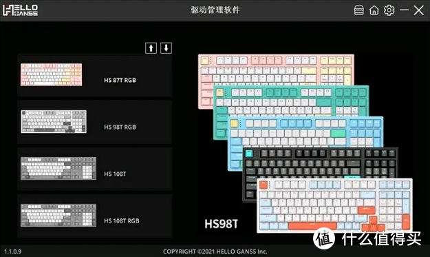 开学键盘新装备，宿舍码字好帮手——高斯HS87T！