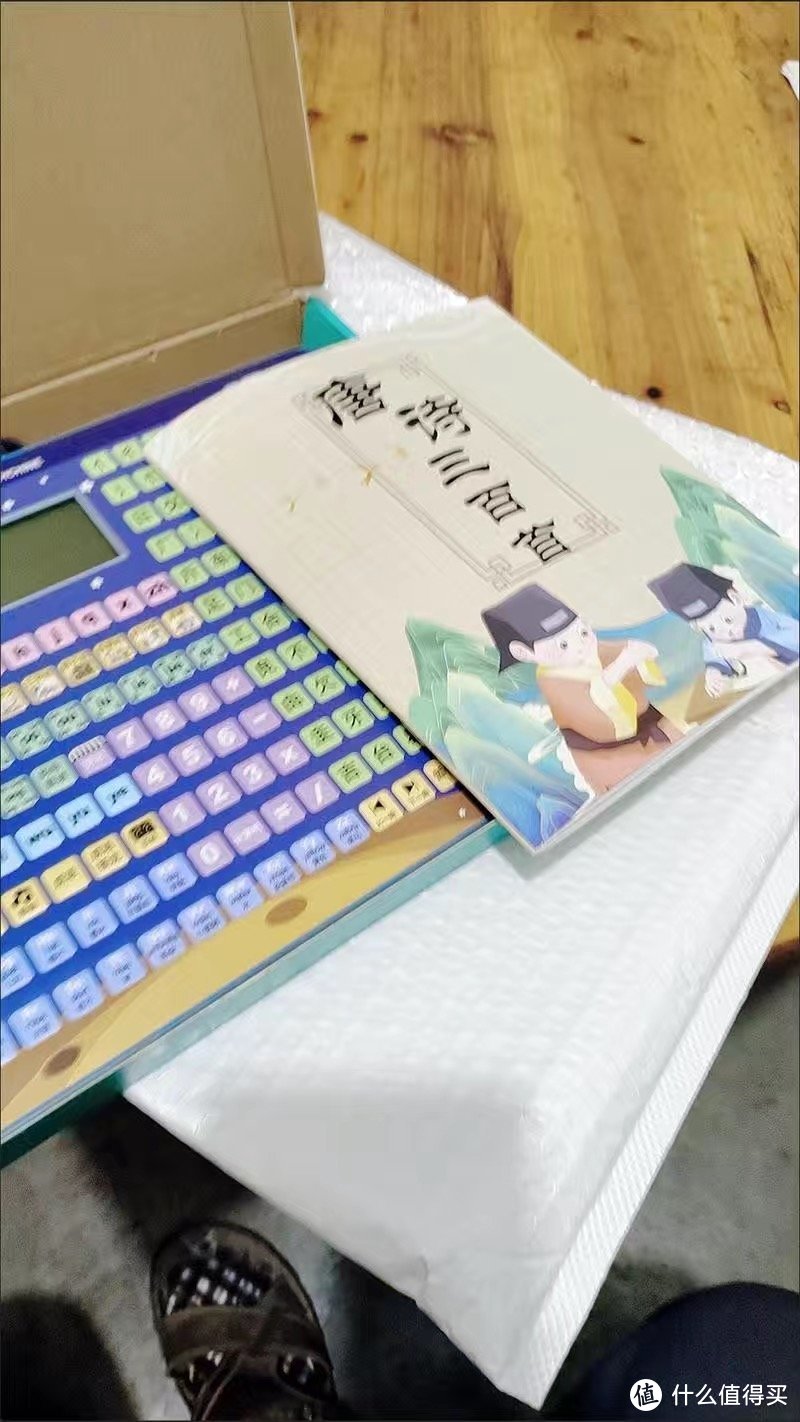 家有儿女教育实录汉语拼音学习机