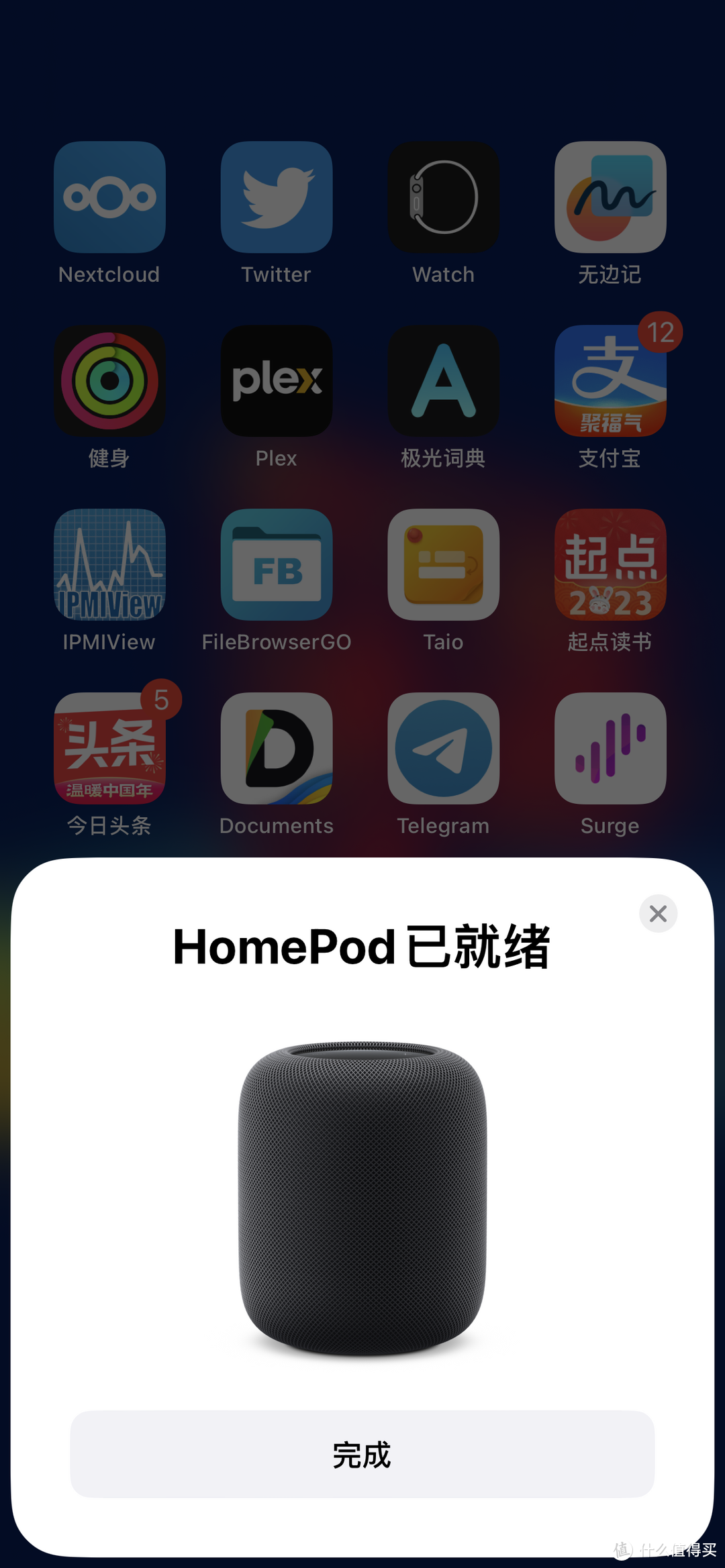 HomePod 二代，迟到的开箱 & 简单评测，结论：不值！不过我还是要买！买！买！