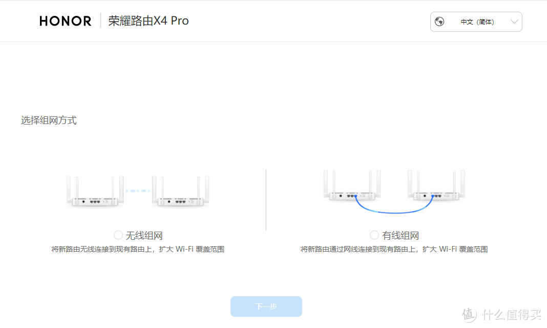 信号看得见，儿童上网保护更贴心，荣耀路由X4 Pro拆解简测