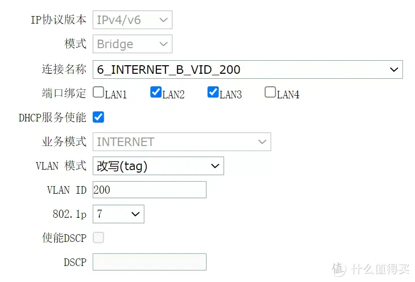 收藏等于学会！光猫设置技巧指南，万字经验分享|改桥接、换光猫、单光纤多拨不同账号，都在这里了！