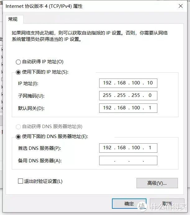 收藏等于学会！光猫设置技巧指南，万字经验分享|改桥接、换光猫、单光纤多拨不同账号，都在这里了！