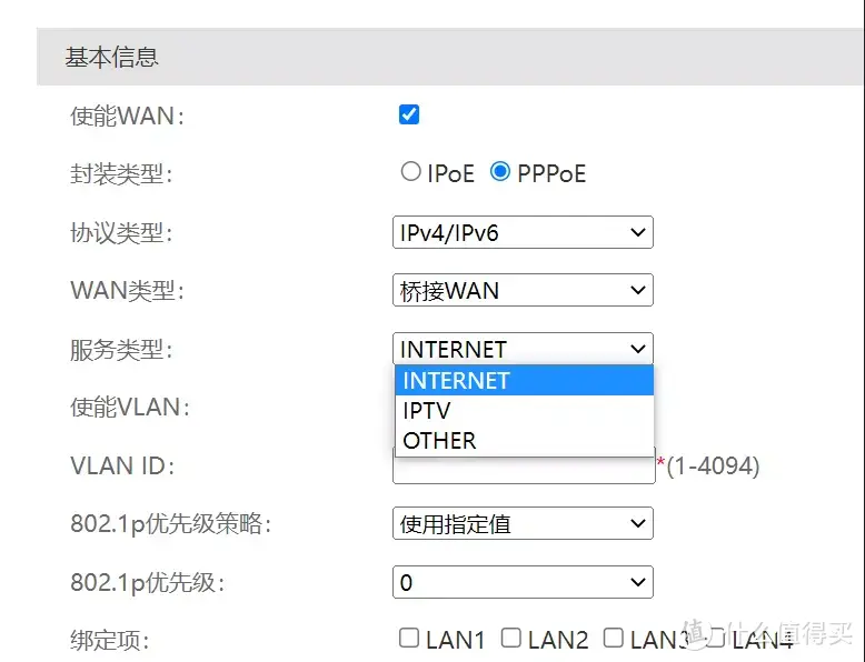 收藏等于学会！光猫设置技巧指南，万字经验分享|改桥接、换光猫、单光纤多拨不同账号，都在这里了！