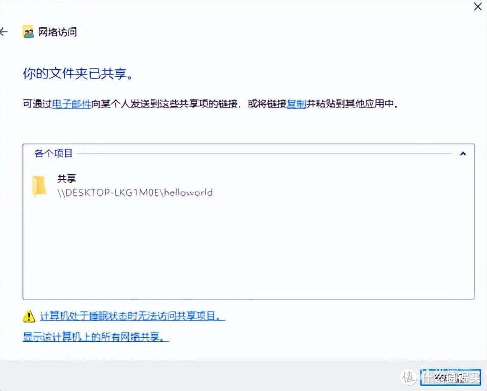 还在用微信传输助手？快来学会这个ipad与windows电脑文件互传妙招