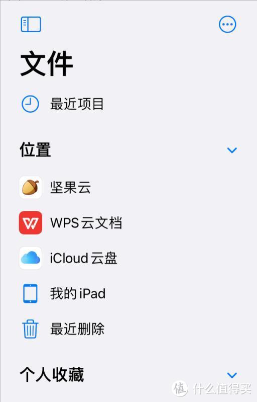 还在用微信传输助手？快来学会这个ipad与windows电脑文件互传妙招