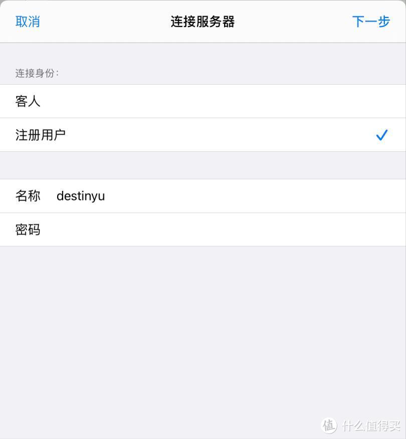 还在用微信传输助手？快来学会这个ipad与windows电脑文件互传妙招