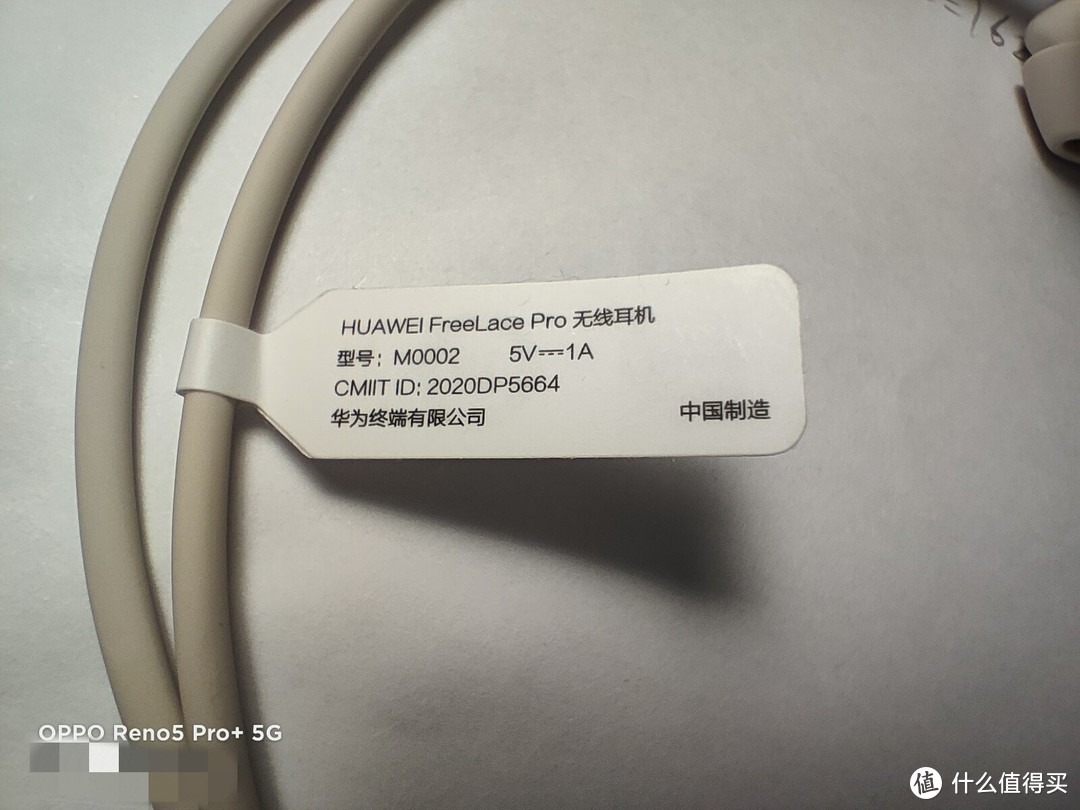 又是给LP的数码配件坐地铁专用--HUAWEI FreeLace Pro无线耳机