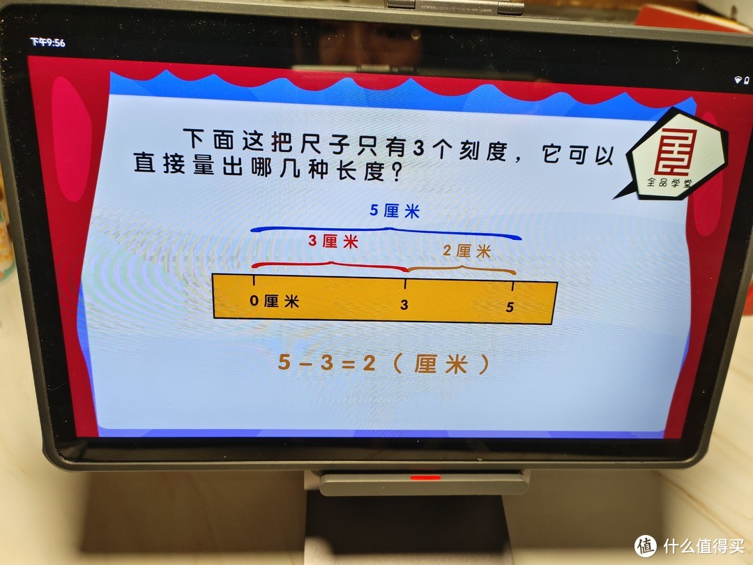 家有有道AI学习机X10，孩子学习心不慌