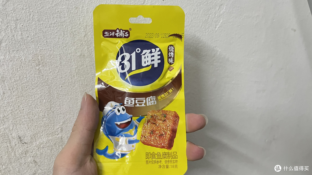 鱼豆腐口感不错想解馋的也可以