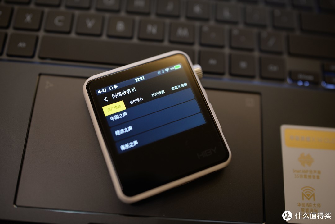 小身材、大能量，不只有新生音浪，可玩性相当高的HiBy R2 II无损HiFi音乐播放器