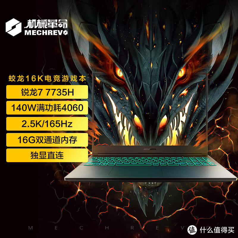 RTX4060游戏本整理：2023潜力爆款推荐，从5999元起