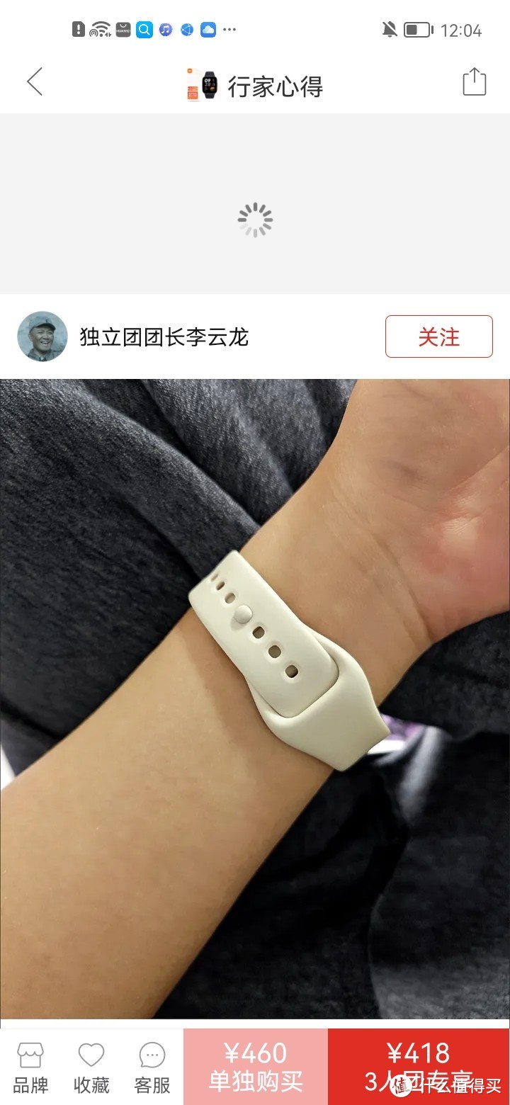 ​【3人团】小米Redmi watch3血氧饱和度心率检测智能手表手环新品红米手表3拼多多便宜又好用可以放心购买值