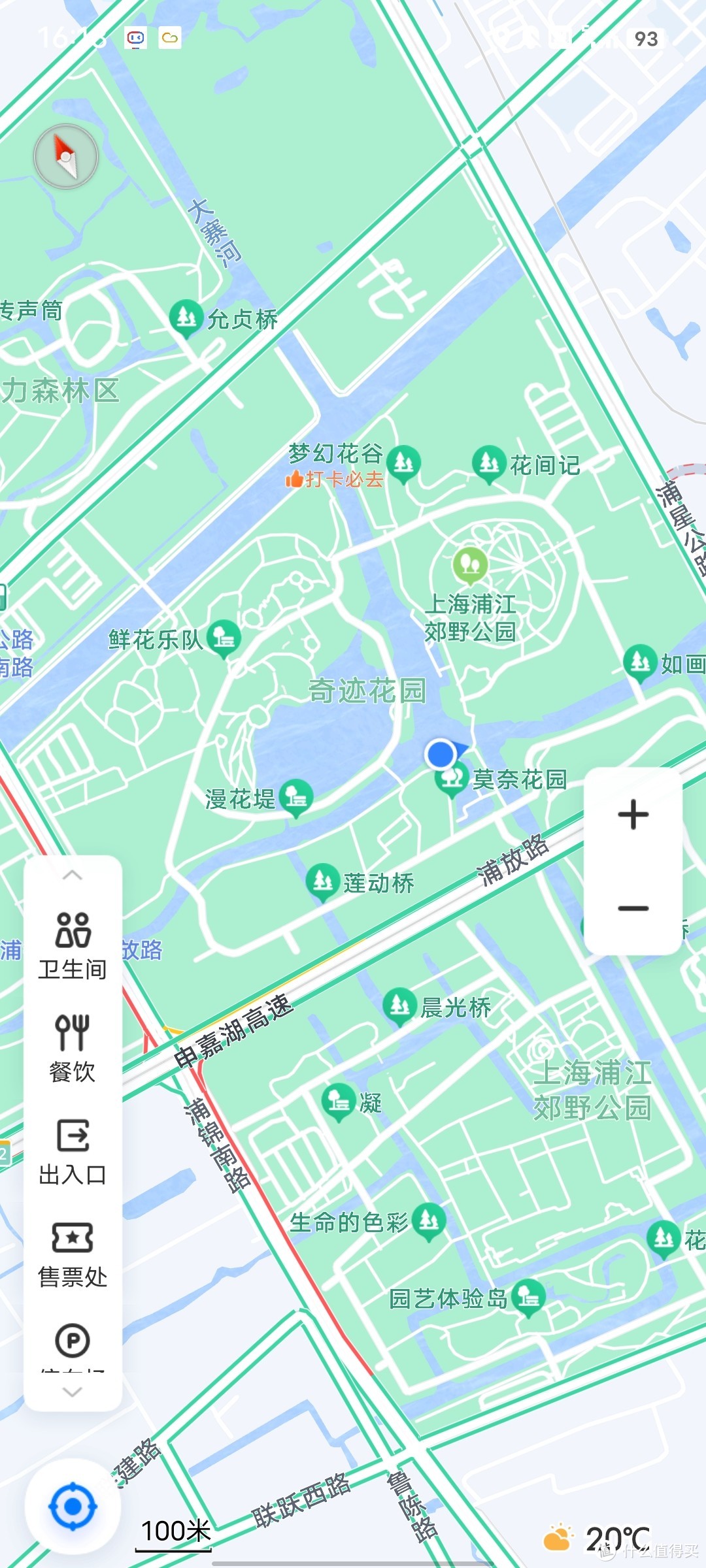 奇迹花园/浦东郊野公园/游记/免费的有儿童游乐设施很多，而且也很高级呀