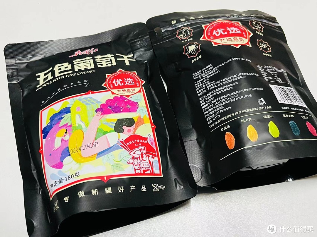 买了啥？分享最近入手的几件物品以及使用心得