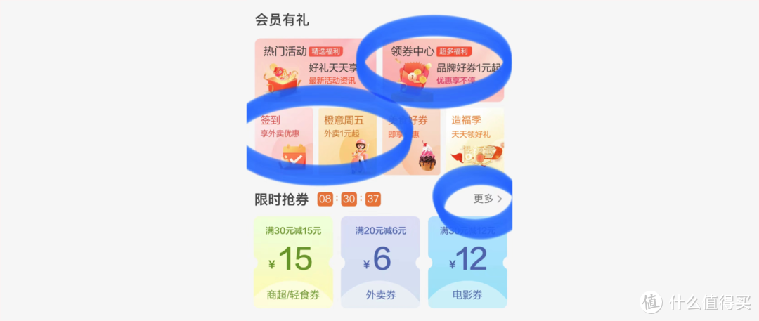 外卖省钱指南，11种饿了么美团支付优惠