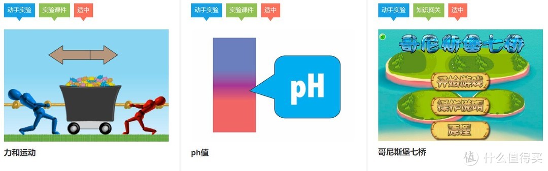 有用有趣还免费：适合成年人充电学习的宝藏级在线课堂类网站