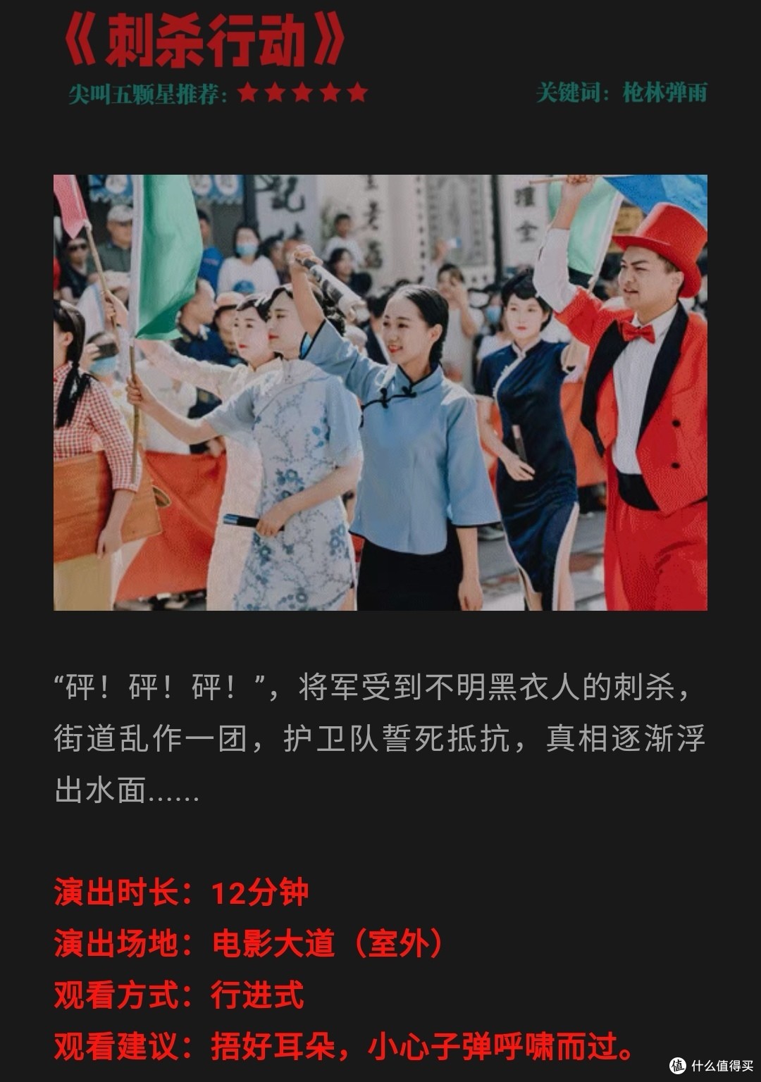 打卡建业华谊兄弟电影小镇