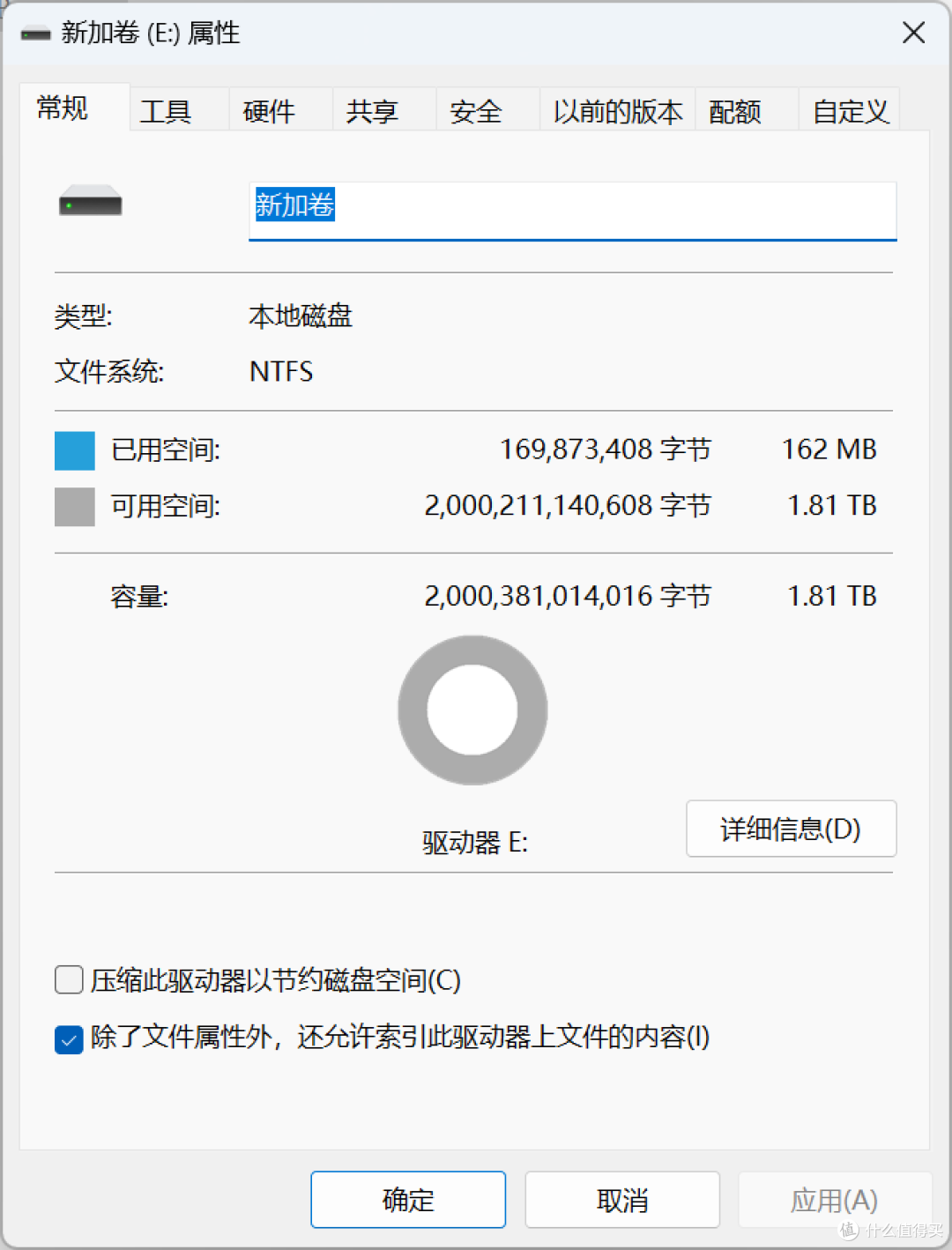 梵想 S790 2T 值么？联芸科技+长江存储，揭秘颗粒和详细评测