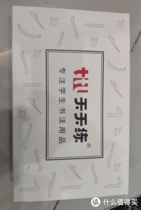 提高毛笔字的一些方法