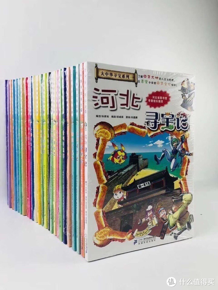 童书周推    《大中华寻宝记系列》《我爱阅读从书》《酷虫学校》《丁丁历险记》