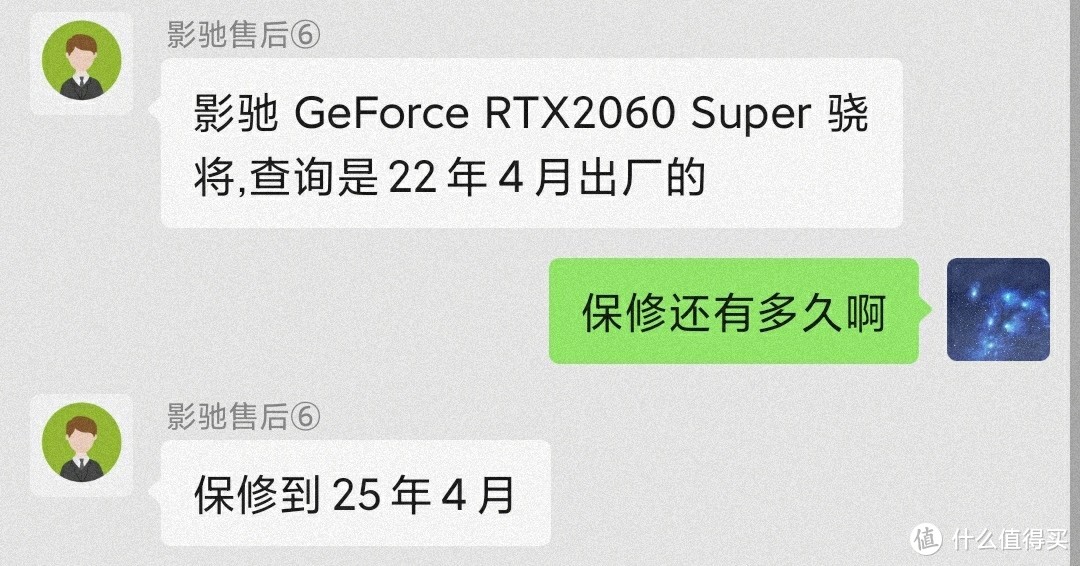 从哥布林窝里赎出的女骑士——2060s矿卡下山记