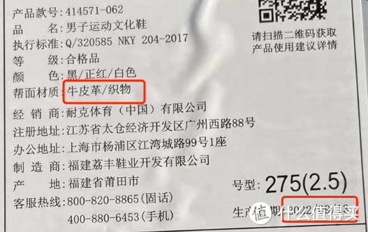 80后最爱的就是它！除了贵没毛病