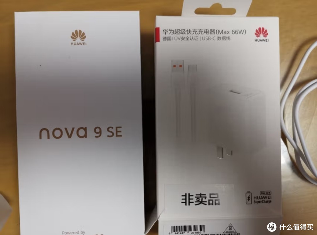 华为nova9se 新品手机 冰晶蓝 【官方标配】8+256G全网通