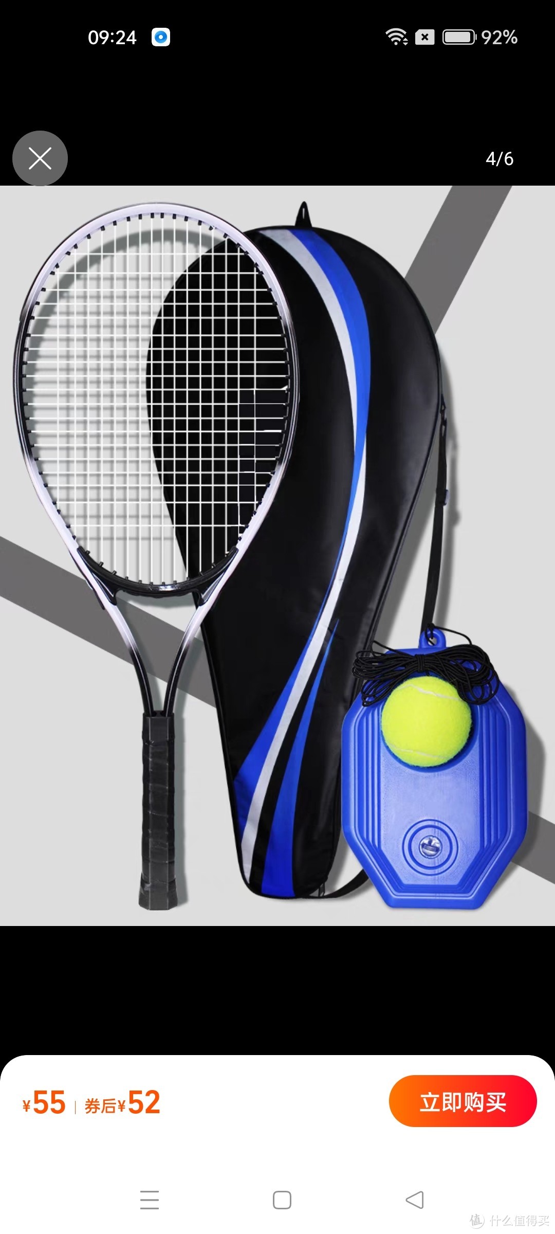 网球拍训练器单人打回弹带线初学者大学生儿童专用一个人打的神器