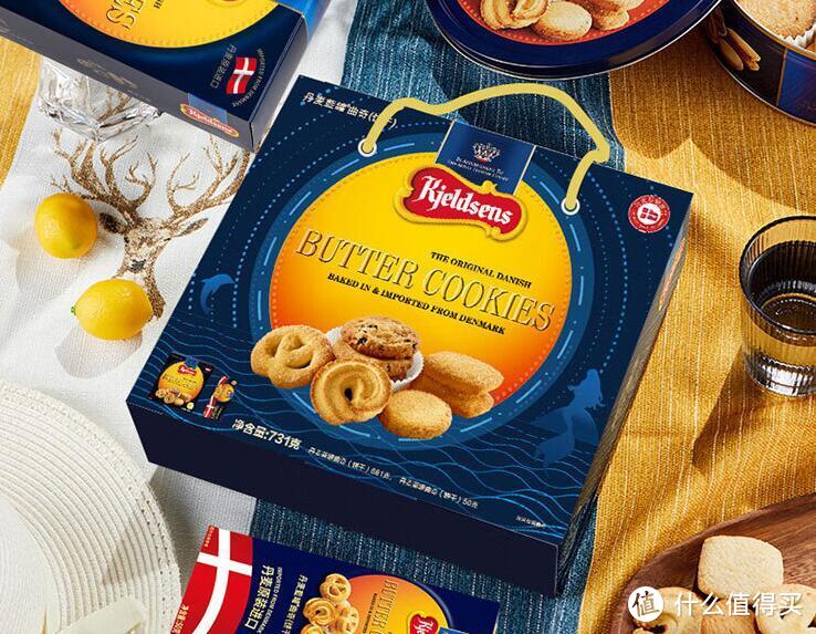 丹麦蓝罐曲奇饼干，来自丹麦的经典麦香好礼！
