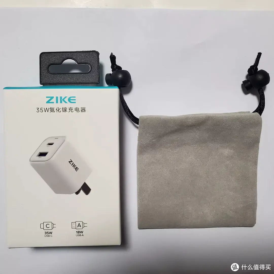 ZIKE氮化镓35W充电器评测