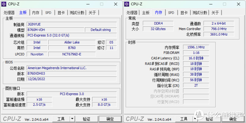 打造12代酷睿入门级网游主机：i3-12100F+精粤B760M+32GB D4内存+GTX1050显卡，附装机性能实测！