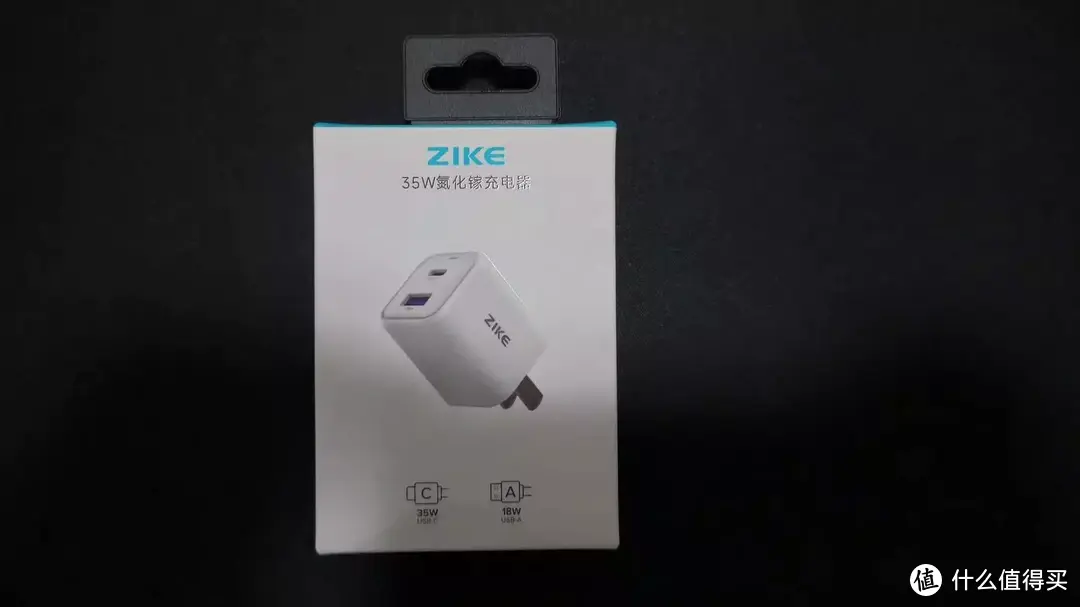 小巧便携，双口快充——ZIKE35W氮化镓充电器体验报告