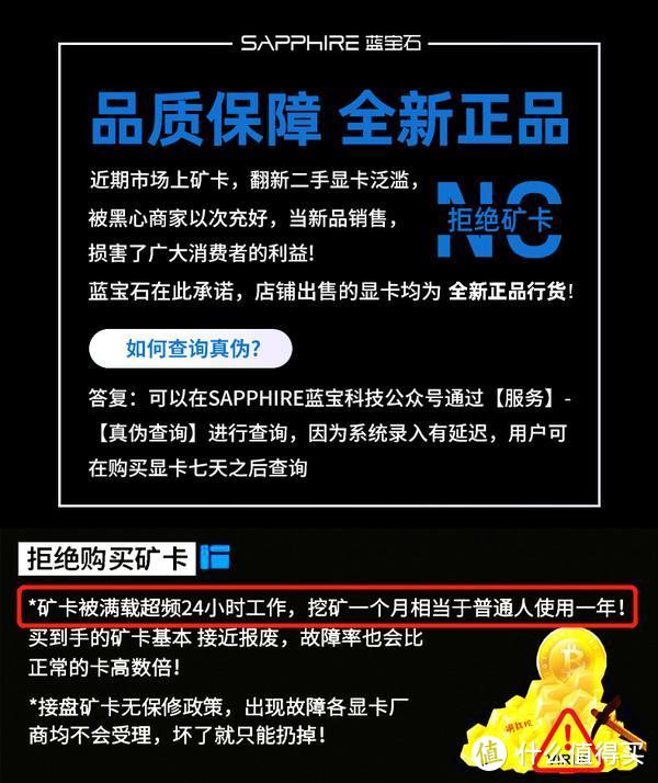 【矿卡寿命】の挖矿1年的显卡相当于正常使用10年？