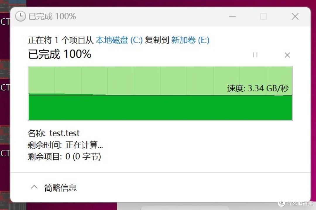 超高速2T固态硬盘地板价了，入手国产金百达M.2 SSD硬盘实测