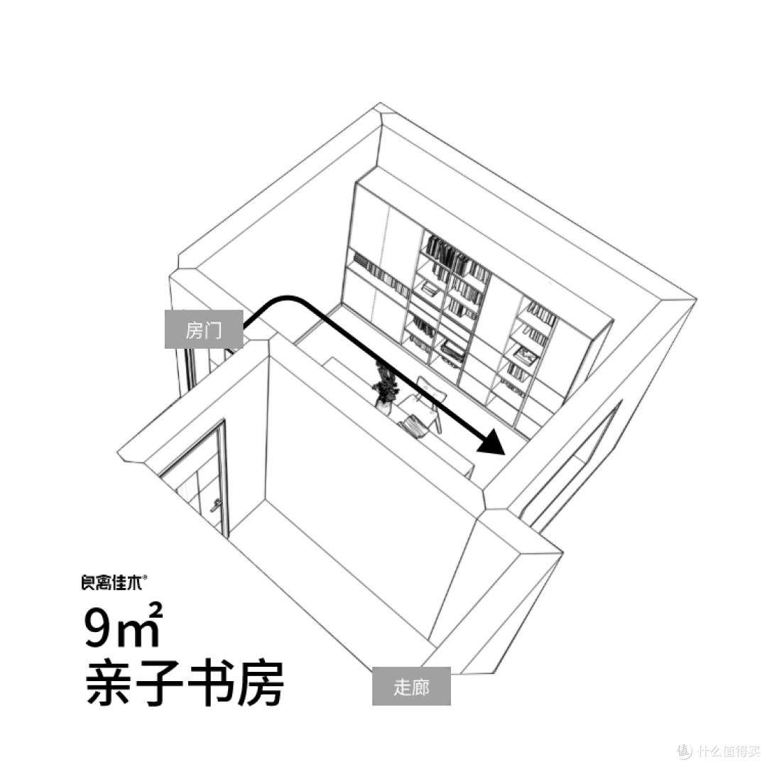 宁波业主给家订制4个书柜，陪伴式成长才是最好的家庭教育