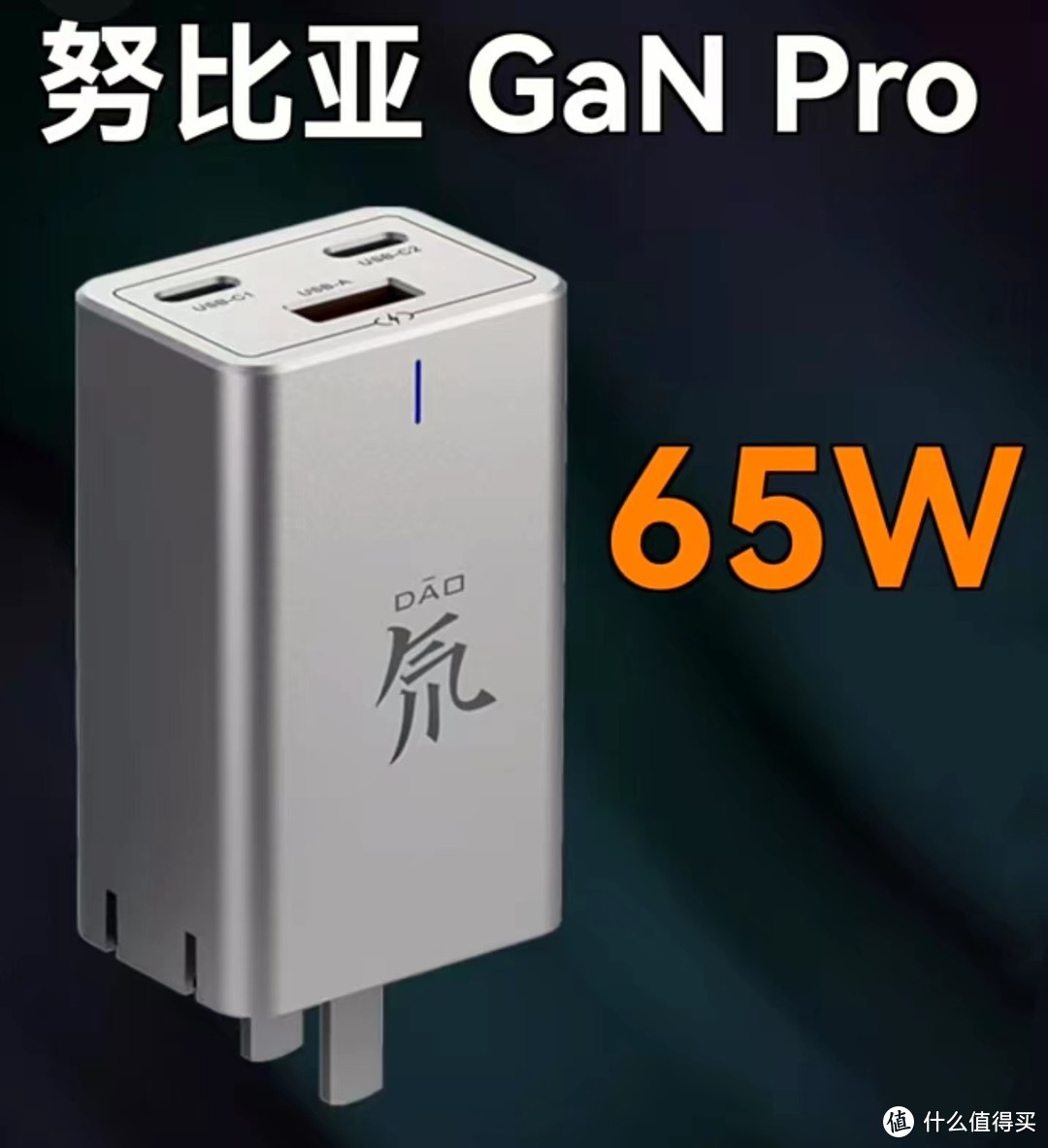 从20W-120W，充电头使用选购指南