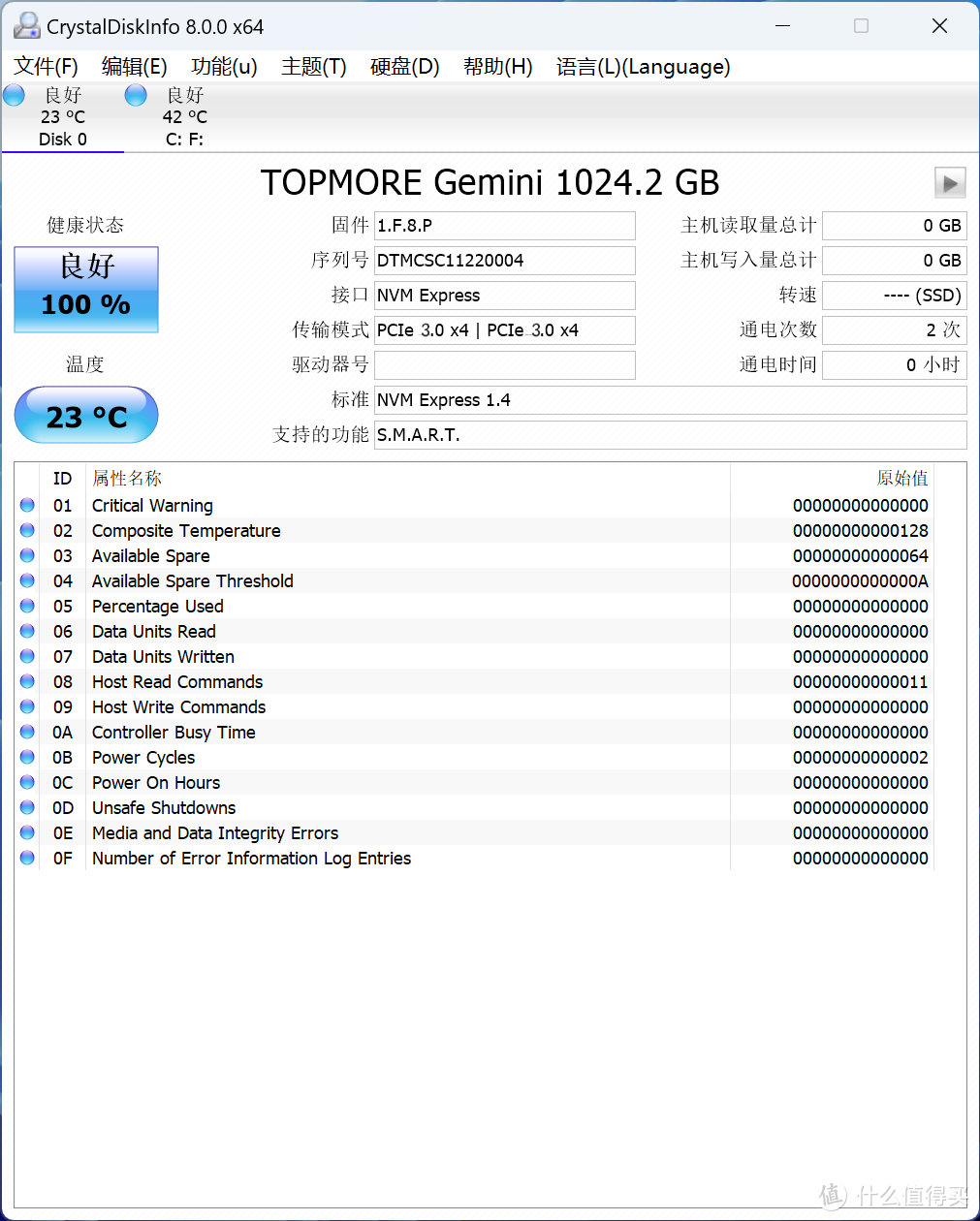 为主机扩容，提升速度 达墨3.0固态硬盘 天秤座 1TB