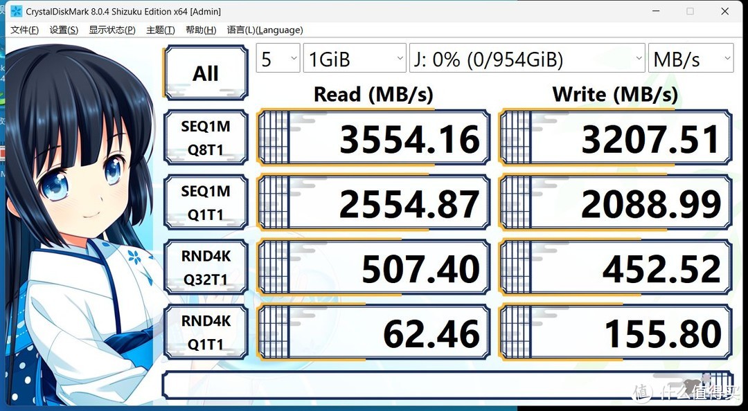 为主机扩容，提升速度 达墨3.0固态硬盘 天秤座 1TB