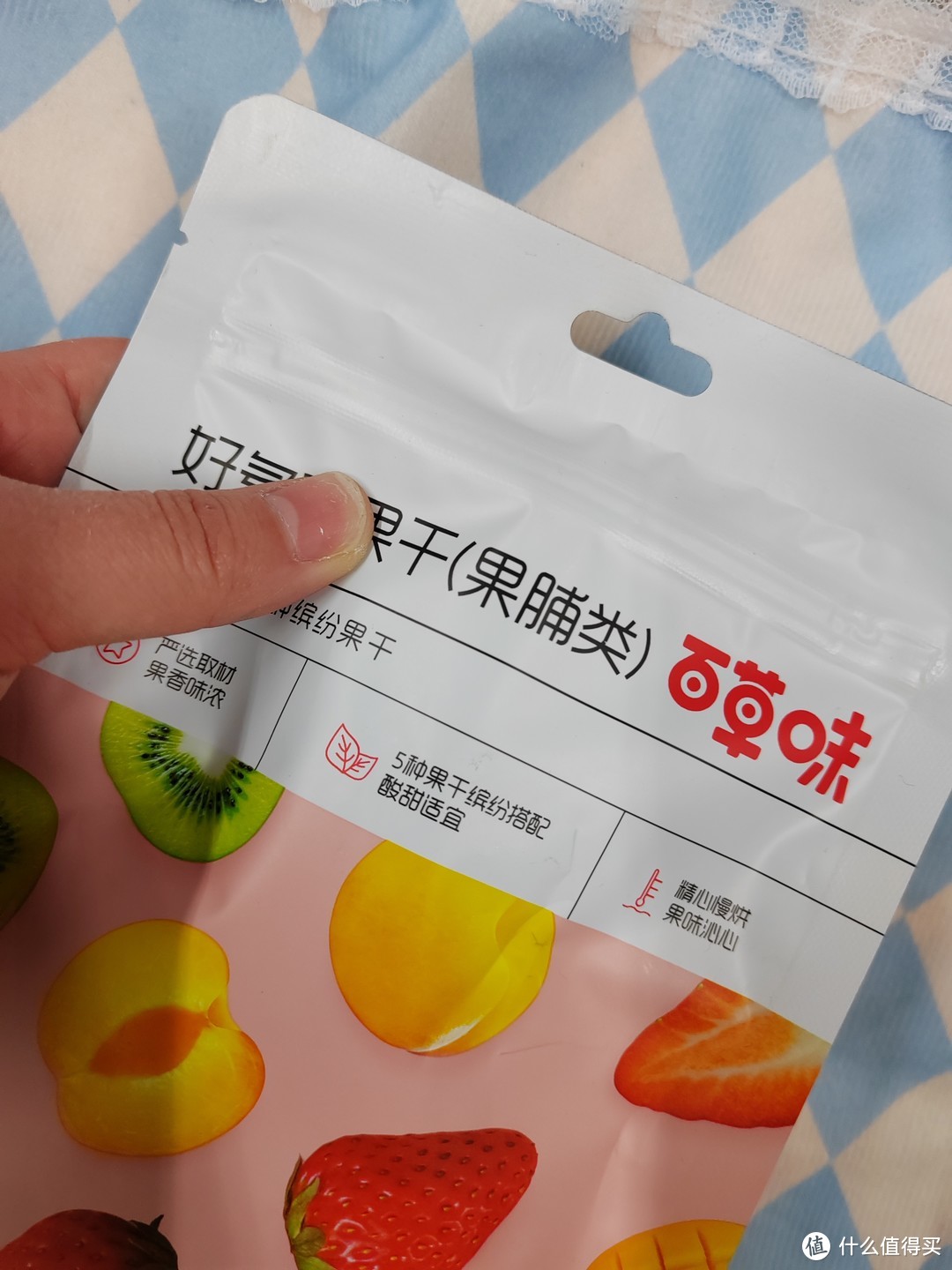 美味零食分享：百草味好多水果干