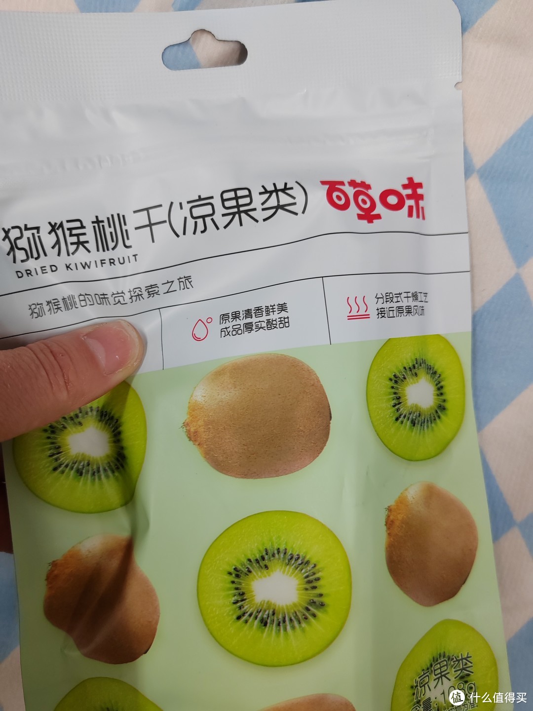 美味零食分享：百草味猕猴桃果干