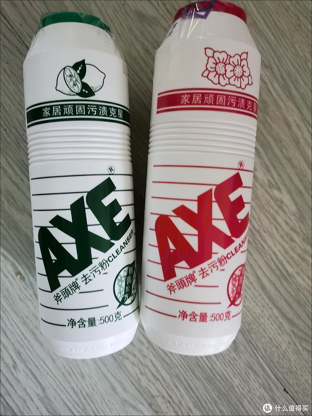 好物分享| AXE斧头牌去污粉